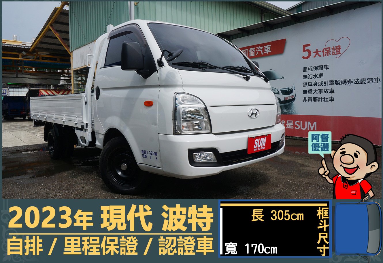 二手中古貨車 二手中古貨車買賣 二手中古貨車價格 二手中古貨車交易 二手中古貨車平台 中古二手貨車柴油/汽油 中古二手貨車承載能力 中古二手貨車車況評估 中古二手貨車車檢報告 中古二手貨車保養紀錄 中古二手貨車價格比較 中古二手貨車融資方案 中古二手貨車牌照轉移 中古二手貨車保險費用 中古二手貨車燃油效率 中古二手貨車品牌排名 中古二手貨車車型評價 中古二手貨車改裝配件 中古二手貨車卡車司機工作機會 中古二手貨車出租/租賃 二手中古貨車網站 二手中古貨車市場 二手中古貨車經銷商 二手中古貨車型錄 二手中古貨車廣告二手中古貨車 二手中古貨車買賣 二手中古貨車價格 二手中古貨車交易 二手中古貨車平台 中古二手貨車柴油/汽油 中古二手貨車承載能力 中古二手貨車車況評估 中古二手貨車車檢報告 中古二手貨車保養紀錄 中古二手貨車價格比較 中古二手貨車融資方案 中古二手貨車牌照轉移 中古二手貨車保險費用 中古二手貨車燃油效率 中古二手貨車品牌排名 中古二手貨車車型評價 中古二手貨車改裝配件 中古二手貨車卡車司機工作機會 中古二手貨車出租/租賃 二手中古貨車網站 二手中古貨車市場 二手中古貨車經銷商 二手中古貨車型錄 二手中古貨車廣告