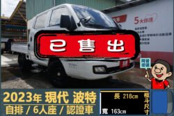 二手中古貨車 二手中古貨車買賣 二手中古貨車價格 二手中古貨車交易 二手中古貨車平台 中古二手貨車柴油/汽油 中古二手貨車承載能力 中古二手貨車車況評估 中古二手貨車車檢報告 中古二手貨車保養紀錄 中古二手貨車價格比較 中古二手貨車融資方案 中古二手貨車牌照轉移 中古二手貨車保險費用 中古二手貨車燃油效率 中古二手貨車品牌排名 中古二手貨車車型評價 中古二手貨車改裝配件 中古二手貨車卡車司機工作機會 中古二手貨車出租/租賃 二手中古貨車網站 二手中古貨車市場 二手中古貨車經銷商 二手中古貨車型錄 二手中古貨車廣告二手中古貨車 二手中古貨車買賣 二手中古貨車價格 二手中古貨車交易 二手中古貨車平台 中古二手貨車柴油/汽油 中古二手貨車承載能力 中古二手貨車車況評估 中古二手貨車車檢報告 中古二手貨車保養紀錄 中古二手貨車價格比較 中古二手貨車融資方案 中古二手貨車牌照轉移 中古二手貨車保險費用 中古二手貨車燃油效率 中古二手貨車品牌排名 中古二手貨車車型評價 中古二手貨車改裝配件 中古二手貨車卡車司機工作機會 中古二手貨車出租/租賃 二手中古貨車網站 二手中古貨車市場 二手中古貨車經銷商 二手中古貨車型錄 二手中古貨車廣告