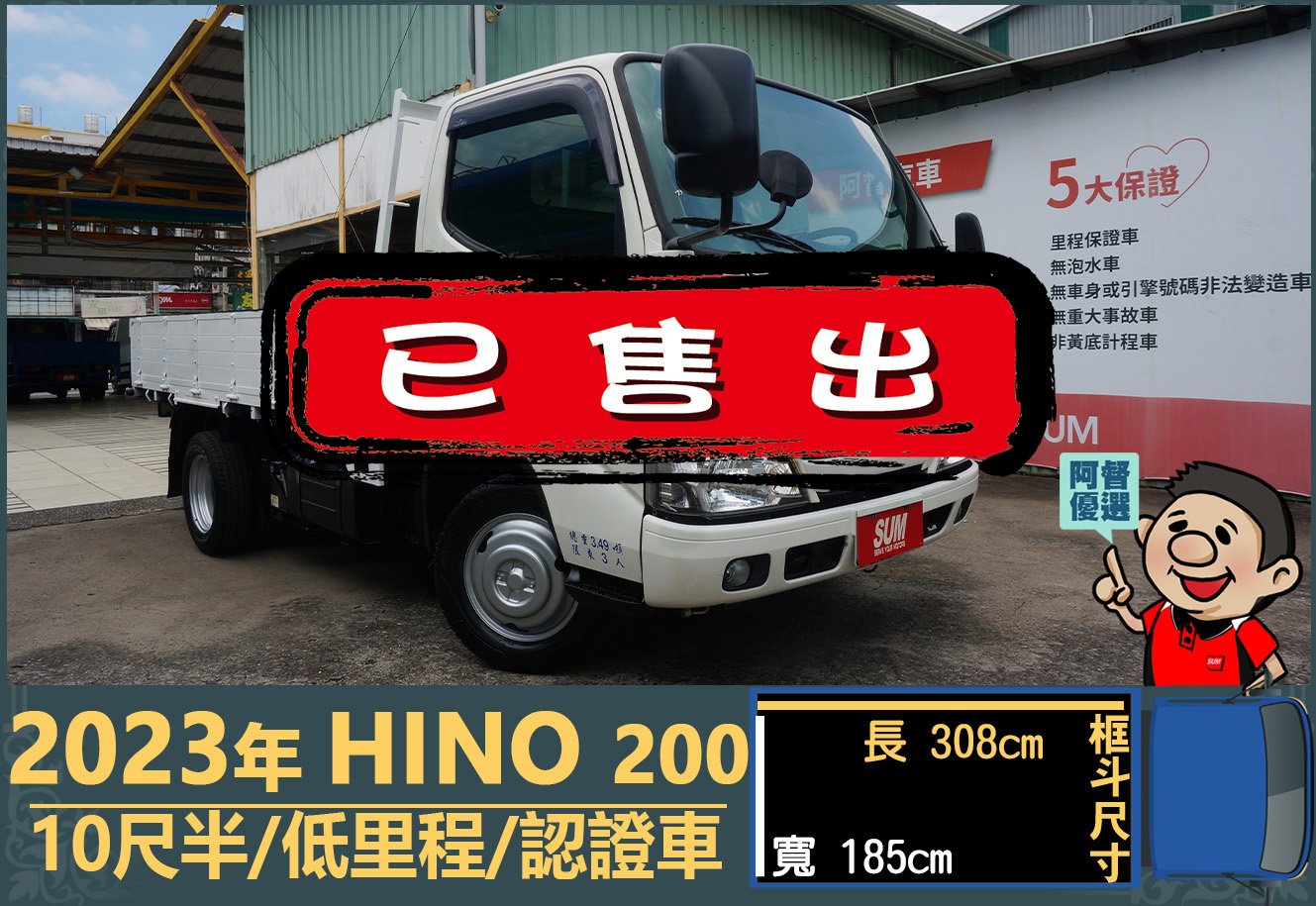 二手中古貨車 二手中古貨車買賣 二手中古貨車價格 二手中古貨車交易 二手中古貨車平台 中古二手貨車柴油/汽油 中古二手貨車承載能力 中古二手貨車車況評估 中古二手貨車車檢報告 中古二手貨車保養紀錄 中古二手貨車價格比較 中古二手貨車融資方案 中古二手貨車牌照轉移 中古二手貨車保險費用 中古二手貨車燃油效率 中古二手貨車品牌排名 中古二手貨車車型評價 中古二手貨車改裝配件 中古二手貨車卡車司機工作機會 中古二手貨車出租/租賃 二手中古貨車網站 二手中古貨車市場 二手中古貨車經銷商 二手中古貨車型錄 二手中古貨車廣告二手中古貨車 二手中古貨車買賣 二手中古貨車價格 二手中古貨車交易 二手中古貨車平台 中古二手貨車柴油/汽油 中古二手貨車承載能力 中古二手貨車車況評估 中古二手貨車車檢報告 中古二手貨車保養紀錄 中古二手貨車價格比較 中古二手貨車融資方案 中古二手貨車牌照轉移 中古二手貨車保險費用 中古二手貨車燃油效率 中古二手貨車品牌排名 中古二手貨車車型評價 中古二手貨車改裝配件 中古二手貨車卡車司機工作機會 中古二手貨車出租/租賃 二手中古貨車網站 二手中古貨車市場 二手中古貨車經銷商 二手中古貨車型錄 二手中古貨車廣告
