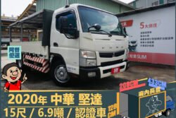 二手中古貨車 二手中古貨車買賣 二手中古貨車價格 二手中古貨車交易 二手中古貨車平台 中古二手貨車柴油/汽油 中古二手貨車承載能力 中古二手貨車車況評估 中古二手貨車車檢報告 中古二手貨車保養紀錄 中古二手貨車價格比較 中古二手貨車融資方案 中古二手貨車牌照轉移 中古二手貨車保險費用 中古二手貨車燃油效率 中古二手貨車品牌排名 中古二手貨車車型評價 中古二手貨車改裝配件 中古二手貨車卡車司機工作機會 中古二手貨車出租/租賃 二手中古貨車網站 二手中古貨車市場 二手中古貨車經銷商 二手中古貨車型錄 二手中古貨車廣告二手中古貨車 二手中古貨車買賣 二手中古貨車價格 二手中古貨車交易 二手中古貨車平台 中古二手貨車柴油/汽油 中古二手貨車承載能力 中古二手貨車車況評估 中古二手貨車車檢報告 中古二手貨車保養紀錄 中古二手貨車價格比較 中古二手貨車融資方案 中古二手貨車牌照轉移 中古二手貨車保險費用 中古二手貨車燃油效率 中古二手貨車品牌排名 中古二手貨車車型評價 中古二手貨車改裝配件 中古二手貨車卡車司機工作機會 中古二手貨車出租/租賃 二手中古貨車網站 二手中古貨車市場 二手中古貨車經銷商 二手中古貨車型錄 二手中古貨車廣告