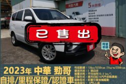 二手中古貨車 二手中古貨車買賣 二手中古貨車價格 二手中古貨車交易 二手中古貨車平台 中古二手貨車柴油/汽油 中古二手貨車承載能力 中古二手貨車車況評估 中古二手貨車車檢報告 中古二手貨車保養紀錄 中古二手貨車價格比較 中古二手貨車融資方案 中古二手貨車牌照轉移 中古二手貨車保險費用 中古二手貨車燃油效率 中古二手貨車品牌排名 中古二手貨車車型評價 中古二手貨車改裝配件 中古二手貨車卡車司機工作機會 中古二手貨車出租/租賃 二手中古貨車網站 二手中古貨車市場 二手中古貨車經銷商 二手中古貨車型錄 二手中古貨車廣告二手中古貨車 二手中古貨車買賣 二手中古貨車價格 二手中古貨車交易 二手中古貨車平台 中古二手貨車柴油/汽油 中古二手貨車承載能力 中古二手貨車車況評估 中古二手貨車車檢報告 中古二手貨車保養紀錄 中古二手貨車價格比較 中古二手貨車融資方案 中古二手貨車牌照轉移 中古二手貨車保險費用 中古二手貨車燃油效率 中古二手貨車品牌排名 中古二手貨車車型評價 中古二手貨車改裝配件 中古二手貨車卡車司機工作機會 中古二手貨車出租/租賃 二手中古貨車網站 二手中古貨車市場 二手中古貨車經銷商 二手中古貨車型錄 二手中古貨車廣告