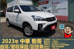 二手中古貨車 二手中古貨車買賣 二手中古貨車價格 二手中古貨車交易 二手中古貨車平台 中古二手貨車柴油/汽油 中古二手貨車承載能力 中古二手貨車車況評估 中古二手貨車車檢報告 中古二手貨車保養紀錄 中古二手貨車價格比較 中古二手貨車融資方案 中古二手貨車牌照轉移 中古二手貨車保險費用 中古二手貨車燃油效率 中古二手貨車品牌排名 中古二手貨車車型評價 中古二手貨車改裝配件 中古二手貨車卡車司機工作機會 中古二手貨車出租/租賃 二手中古貨車網站 二手中古貨車市場 二手中古貨車經銷商 二手中古貨車型錄 二手中古貨車廣告二手中古貨車 二手中古貨車買賣 二手中古貨車價格 二手中古貨車交易 二手中古貨車平台 中古二手貨車柴油/汽油 中古二手貨車承載能力 中古二手貨車車況評估 中古二手貨車車檢報告 中古二手貨車保養紀錄 中古二手貨車價格比較 中古二手貨車融資方案 中古二手貨車牌照轉移 中古二手貨車保險費用 中古二手貨車燃油效率 中古二手貨車品牌排名 中古二手貨車車型評價 中古二手貨車改裝配件 中古二手貨車卡車司機工作機會 中古二手貨車出租/租賃 二手中古貨車網站 二手中古貨車市場 二手中古貨車經銷商 二手中古貨車型錄 二手中古貨車廣告
