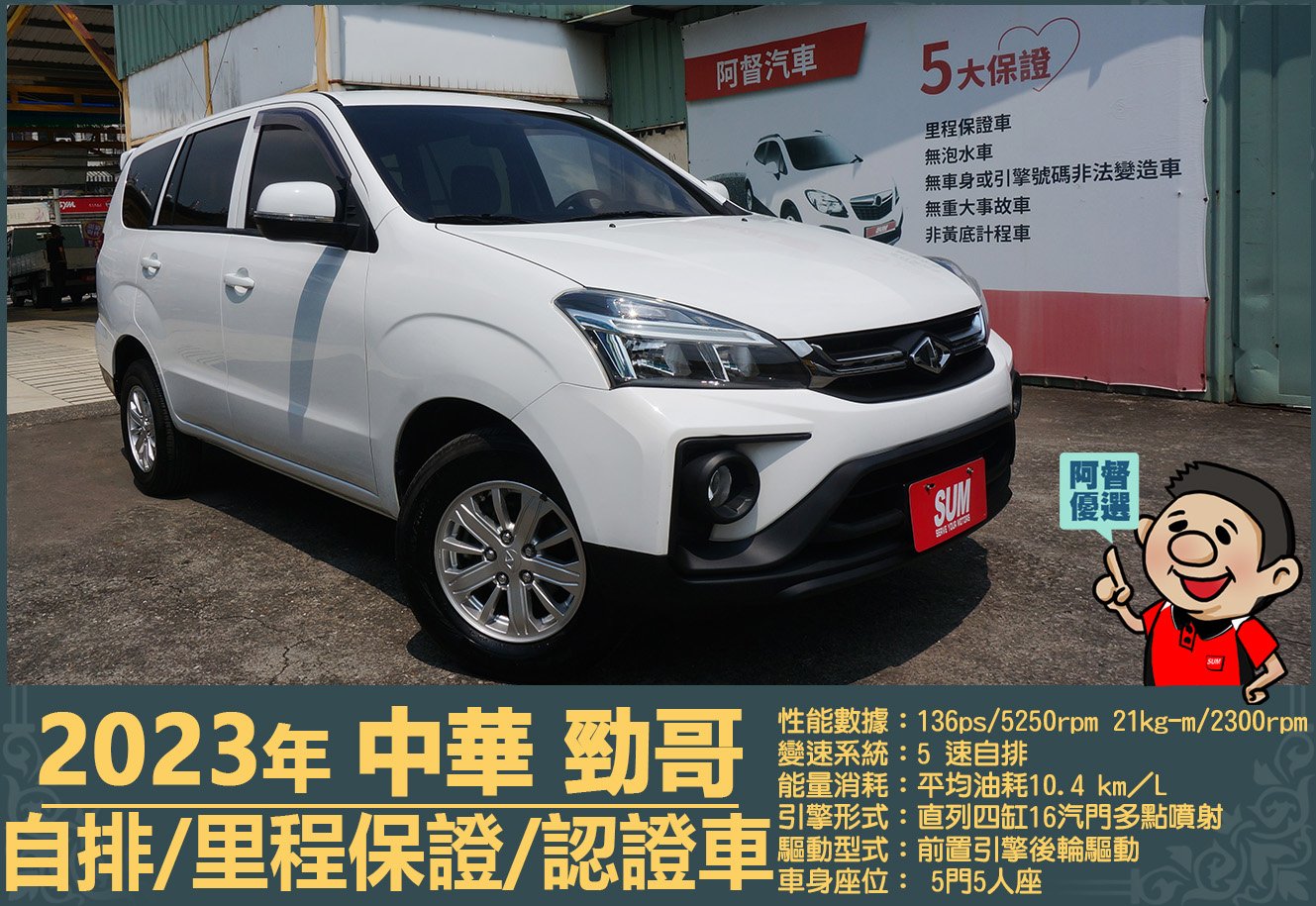 二手中古貨車 二手中古貨車買賣 二手中古貨車價格 二手中古貨車交易 二手中古貨車平台 中古二手貨車柴油/汽油 中古二手貨車承載能力 中古二手貨車車況評估 中古二手貨車車檢報告 中古二手貨車保養紀錄 中古二手貨車價格比較 中古二手貨車融資方案 中古二手貨車牌照轉移 中古二手貨車保險費用 中古二手貨車燃油效率 中古二手貨車品牌排名 中古二手貨車車型評價 中古二手貨車改裝配件 中古二手貨車卡車司機工作機會 中古二手貨車出租/租賃 二手中古貨車網站 二手中古貨車市場 二手中古貨車經銷商 二手中古貨車型錄 二手中古貨車廣告二手中古貨車 二手中古貨車買賣 二手中古貨車價格 二手中古貨車交易 二手中古貨車平台 中古二手貨車柴油/汽油 中古二手貨車承載能力 中古二手貨車車況評估 中古二手貨車車檢報告 中古二手貨車保養紀錄 中古二手貨車價格比較 中古二手貨車融資方案 中古二手貨車牌照轉移 中古二手貨車保險費用 中古二手貨車燃油效率 中古二手貨車品牌排名 中古二手貨車車型評價 中古二手貨車改裝配件 中古二手貨車卡車司機工作機會 中古二手貨車出租/租賃 二手中古貨車網站 二手中古貨車市場 二手中古貨車經銷商 二手中古貨車型錄 二手中古貨車廣告
