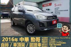 二手中古貨車 二手中古貨車買賣 二手中古貨車價格 二手中古貨車交易 二手中古貨車平台 中古二手貨車柴油/汽油 中古二手貨車承載能力 中古二手貨車車況評估 中古二手貨車車檢報告 中古二手貨車保養紀錄 中古二手貨車價格比較 中古二手貨車融資方案 中古二手貨車牌照轉移 中古二手貨車保險費用 中古二手貨車燃油效率 中古二手貨車品牌排名 中古二手貨車車型評價 中古二手貨車改裝配件 中古二手貨車卡車司機工作機會 中古二手貨車出租/租賃 二手中古貨車網站 二手中古貨車市場 二手中古貨車經銷商 二手中古貨車型錄 二手中古貨車廣告二手中古貨車 二手中古貨車買賣 二手中古貨車價格 二手中古貨車交易 二手中古貨車平台 中古二手貨車柴油/汽油 中古二手貨車承載能力 中古二手貨車車況評估 中古二手貨車車檢報告 中古二手貨車保養紀錄 中古二手貨車價格比較 中古二手貨車融資方案 中古二手貨車牌照轉移 中古二手貨車保險費用 中古二手貨車燃油效率 中古二手貨車品牌排名 中古二手貨車車型評價 中古二手貨車改裝配件 中古二手貨車卡車司機工作機會 中古二手貨車出租/租賃 二手中古貨車網站 二手中古貨車市場 二手中古貨車經銷商 二手中古貨車型錄 二手中古貨車廣告