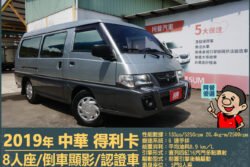 二手中古貨車 二手中古貨車買賣 二手中古貨車價格 二手中古貨車交易 二手中古貨車平台 中古二手貨車柴油/汽油 中古二手貨車承載能力 中古二手貨車車況評估 中古二手貨車車檢報告 中古二手貨車保養紀錄 中古二手貨車價格比較 中古二手貨車融資方案 中古二手貨車牌照轉移 中古二手貨車保險費用 中古二手貨車燃油效率 中古二手貨車品牌排名 中古二手貨車車型評價 中古二手貨車改裝配件 中古二手貨車卡車司機工作機會 中古二手貨車出租/租賃 二手中古貨車網站 二手中古貨車市場 二手中古貨車經銷商 二手中古貨車型錄 二手中古貨車廣告二手中古貨車 二手中古貨車買賣 二手中古貨車價格 二手中古貨車交易 二手中古貨車平台 中古二手貨車柴油/汽油 中古二手貨車承載能力 中古二手貨車車況評估 中古二手貨車車檢報告 中古二手貨車保養紀錄 中古二手貨車價格比較 中古二手貨車融資方案 中古二手貨車牌照轉移 中古二手貨車保險費用 中古二手貨車燃油效率 中古二手貨車品牌排名 中古二手貨車車型評價 中古二手貨車改裝配件 中古二手貨車卡車司機工作機會 中古二手貨車出租/租賃 二手中古貨車網站 二手中古貨車市場 二手中古貨車經銷商 二手中古貨車型錄 二手中古貨車廣告
