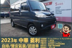 二手中古貨車 二手中古貨車買賣 二手中古貨車價格 二手中古貨車交易 二手中古貨車平台 中古二手貨車柴油/汽油 中古二手貨車承載能力 中古二手貨車車況評估 中古二手貨車車檢報告 中古二手貨車保養紀錄 中古二手貨車價格比較 中古二手貨車融資方案 中古二手貨車牌照轉移 中古二手貨車保險費用 中古二手貨車燃油效率 中古二手貨車品牌排名 中古二手貨車車型評價 中古二手貨車改裝配件 中古二手貨車卡車司機工作機會 中古二手貨車出租/租賃 二手中古貨車網站 二手中古貨車市場 二手中古貨車經銷商 二手中古貨車型錄 二手中古貨車廣告二手中古貨車 二手中古貨車買賣 二手中古貨車價格 二手中古貨車交易 二手中古貨車平台 中古二手貨車柴油/汽油 中古二手貨車承載能力 中古二手貨車車況評估 中古二手貨車車檢報告 中古二手貨車保養紀錄 中古二手貨車價格比較 中古二手貨車融資方案 中古二手貨車牌照轉移 中古二手貨車保險費用 中古二手貨車燃油效率 中古二手貨車品牌排名 中古二手貨車車型評價 中古二手貨車改裝配件 中古二手貨車卡車司機工作機會 中古二手貨車出租/租賃 二手中古貨車網站 二手中古貨車市場 二手中古貨車經銷商 二手中古貨車型錄 二手中古貨車廣告