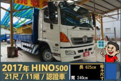 二手中古貨車 二手中古貨車買賣 二手中古貨車價格 二手中古貨車交易 二手中古貨車平台 中古二手貨車柴油/汽油 中古二手貨車承載能力 中古二手貨車車況評估 中古二手貨車車檢報告 中古二手貨車保養紀錄 中古二手貨車價格比較 中古二手貨車融資方案 中古二手貨車牌照轉移 中古二手貨車保險費用 中古二手貨車燃油效率 中古二手貨車品牌排名 中古二手貨車車型評價 中古二手貨車改裝配件 中古二手貨車卡車司機工作機會 中古二手貨車出租/租賃 二手中古貨車網站 二手中古貨車市場 二手中古貨車經銷商 二手中古貨車型錄 二手中古貨車廣告二手中古貨車 二手中古貨車買賣 二手中古貨車價格 二手中古貨車交易 二手中古貨車平台 中古二手貨車柴油/汽油 中古二手貨車承載能力 中古二手貨車車況評估 中古二手貨車車檢報告 中古二手貨車保養紀錄 中古二手貨車價格比較 中古二手貨車融資方案 中古二手貨車牌照轉移 中古二手貨車保險費用 中古二手貨車燃油效率 中古二手貨車品牌排名 中古二手貨車車型評價 中古二手貨車改裝配件 中古二手貨車卡車司機工作機會 中古二手貨車出租/租賃 二手中古貨車網站 二手中古貨車市場 二手中古貨車經銷商 二手中古貨車型錄 二手中古貨車廣告