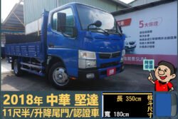 二手中古貨車 二手中古貨車買賣 二手中古貨車價格 二手中古貨車交易 二手中古貨車平台 中古二手貨車柴油/汽油 中古二手貨車承載能力 中古二手貨車車況評估 中古二手貨車車檢報告 中古二手貨車保養紀錄 中古二手貨車價格比較 中古二手貨車融資方案 中古二手貨車牌照轉移 中古二手貨車保險費用 中古二手貨車燃油效率 中古二手貨車品牌排名 中古二手貨車車型評價 中古二手貨車改裝配件 中古二手貨車卡車司機工作機會 中古二手貨車出租/租賃 二手中古貨車網站 二手中古貨車市場 二手中古貨車經銷商 二手中古貨車型錄 二手中古貨車廣告二手中古貨車 二手中古貨車買賣 二手中古貨車價格 二手中古貨車交易 二手中古貨車平台 中古二手貨車柴油/汽油 中古二手貨車承載能力 中古二手貨車車況評估 中古二手貨車車檢報告 中古二手貨車保養紀錄 中古二手貨車價格比較 中古二手貨車融資方案 中古二手貨車牌照轉移 中古二手貨車保險費用 中古二手貨車燃油效率 中古二手貨車品牌排名 中古二手貨車車型評價 中古二手貨車改裝配件 中古二手貨車卡車司機工作機會 中古二手貨車出租/租賃 二手中古貨車網站 二手中古貨車市場 二手中古貨車經銷商 二手中古貨車型錄 二手中古貨車廣告