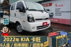 二手中古貨車 二手中古貨車買賣 二手中古貨車價格 二手中古貨車交易 二手中古貨車平台 中古二手貨車柴油/汽油 中古二手貨車承載能力 中古二手貨車車況評估 中古二手貨車車檢報告 中古二手貨車保養紀錄 中古二手貨車價格比較 中古二手貨車融資方案 中古二手貨車牌照轉移 中古二手貨車保險費用 中古二手貨車燃油效率 中古二手貨車品牌排名 中古二手貨車車型評價 中古二手貨車改裝配件 中古二手貨車卡車司機工作機會 中古二手貨車出租/租賃 二手中古貨車網站 二手中古貨車市場 二手中古貨車經銷商 二手中古貨車型錄 二手中古貨車廣告二手中古貨車 二手中古貨車買賣 二手中古貨車價格 二手中古貨車交易 二手中古貨車平台 中古二手貨車柴油/汽油 中古二手貨車承載能力 中古二手貨車車況評估 中古二手貨車車檢報告 中古二手貨車保養紀錄 中古二手貨車價格比較 中古二手貨車融資方案 中古二手貨車牌照轉移 中古二手貨車保險費用 中古二手貨車燃油效率 中古二手貨車品牌排名 中古二手貨車車型評價 中古二手貨車改裝配件 中古二手貨車卡車司機工作機會 中古二手貨車出租/租賃 二手中古貨車網站 二手中古貨車市場 二手中古貨車經銷商 二手中古貨車型錄 二手中古貨車廣告
